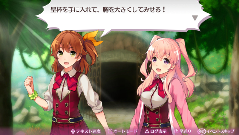 Illustration for article titled Defeating Enemies Increases Your Bust Size in This Game
